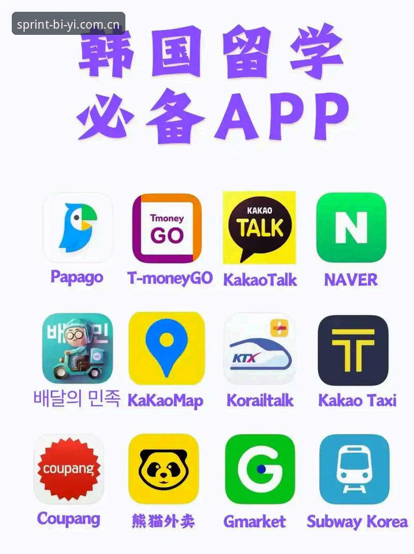 必一体育APP下载 必一体育平台全面解析:从APP下载到极致体验的深度分析