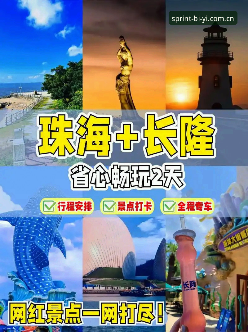 必一体育平台实用指南：从下载到畅玩的完整使用手册